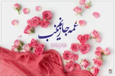 عاشقانه ها shahide25 28115491