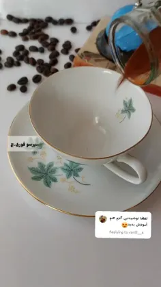 قهوه دارچینی گرم.. ☕️