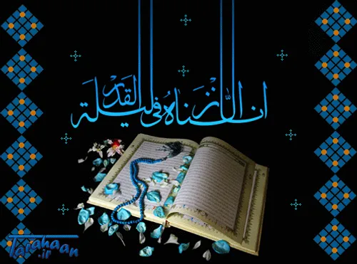 رمضان کریم🌙🌹🍃