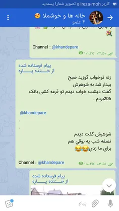 #لبخند