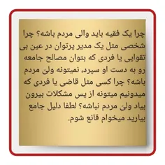 بسم الله الرحمن الرحیم