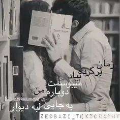 این شهر تا همیشه بوی مارو میده