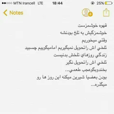 عکس نوشته maryamyosfi 22664396