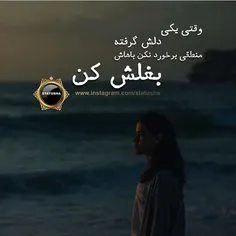 #بغل 