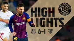 بازی خاطره انگیز بارسلونا 6-2 سویا (سال 2019)