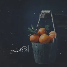 لبخند تو