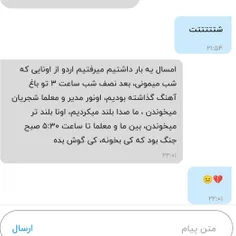 این بده