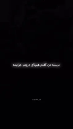 صداش کنم هانی؟ 💅💀