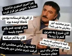 وقتی اینترنتی یچیزی میخرم🤣🤣🤣🤣