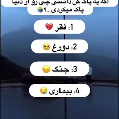 کامنت بزار⛓️