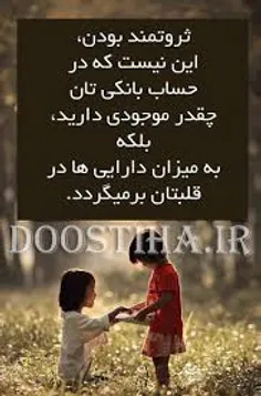 صبح همگی بخیر