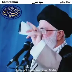 امام عادل