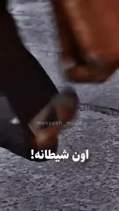 سریال : دهن لق 