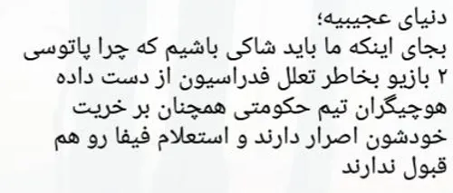 لنگ حکومتی