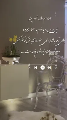 💚💚+به+دلتان+چوب+بزنید+که+ببینید