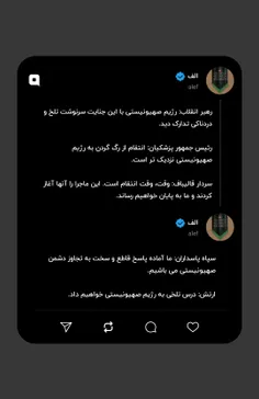 رهبر انقلاب: رژیم صهیونیستی با این جنایت سرنوشت تلخ و درد
