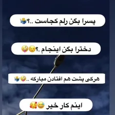 🤟🇦🇫🇮🇷فالو یک《 شاد شاد《 لایک🇮🇷🇦🇫 لایک《 🇮🇷❤️#فالو #کنی با ۶