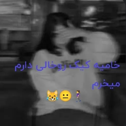 جرر😹😐🚶‍♀️