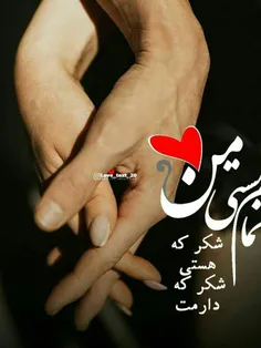 #عکس_نوشته