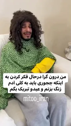 این بده🤣🤣🤣🤣🤣😐😐😐😐