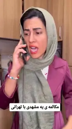 #طنز_خنده_دار_شوخی_سرگرمی_فان_جک_تصویر