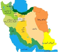 iranam