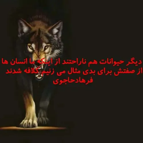 عکس نوشته mohadeseh.s74 26231305 - عکس ویسگون