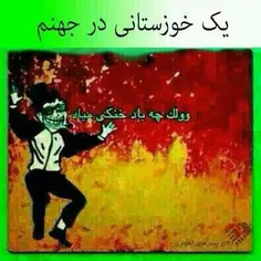 ها ولک