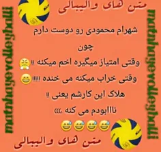 عشقهههههههه شهراااااااااااااااااااااام جوووونننیییییی