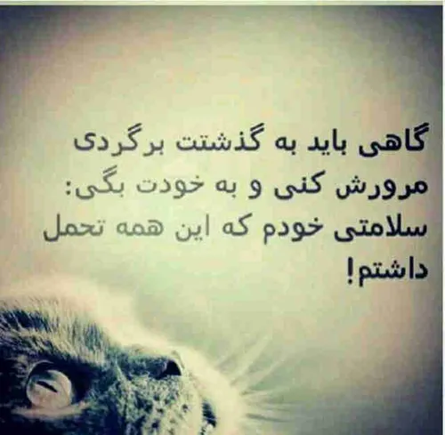 are