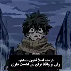 بله بله گریه کن😭