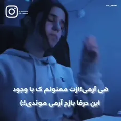 ازت ممنونم...