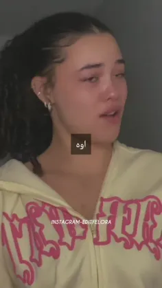 مشکل منم ؛