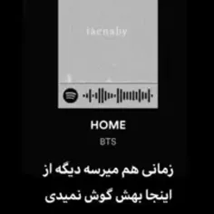 مطمئن باش میرسه؛)💜🤌🏻