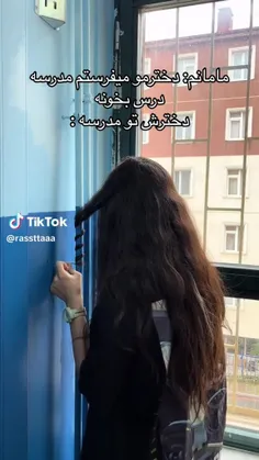 واقعا که اینجوریه😂😂