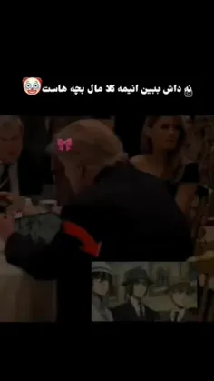 بچه دیگه آره؟