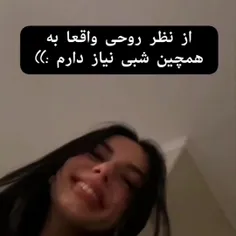 نیاز دارم🖐🏻