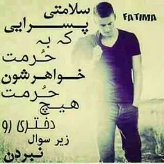 شعر و ادبیات ramoo3800 6000971