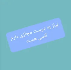 #مرام میرحسینی#ویسگون #گوناگون #بی تی اس #انیمه #نامجون #