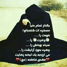 حجاب ...