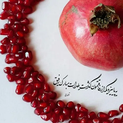 🍃🍎یک قدم مانده که پاییز به یغما برود