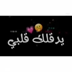 #آهنگ_عاشقانه_عربی♡