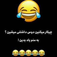 خدایی چه میکند خب به منم یاد بدین 😉😁