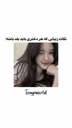 ایده :)!