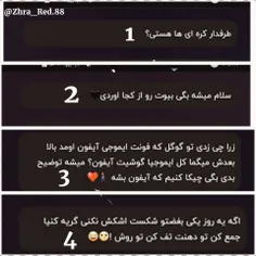 جواب ناشناس👇 