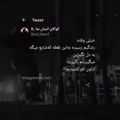 به یه ورم