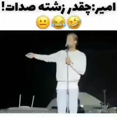 مقاره ی رو راست🤣😂