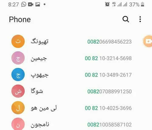 واقعا واقعیه 😳