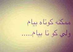 تنهاي تنهاي تنها