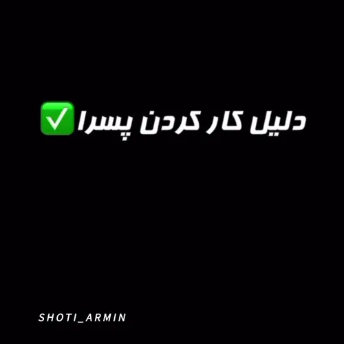  xvvzzakam 70578954 - عکس ویسگون